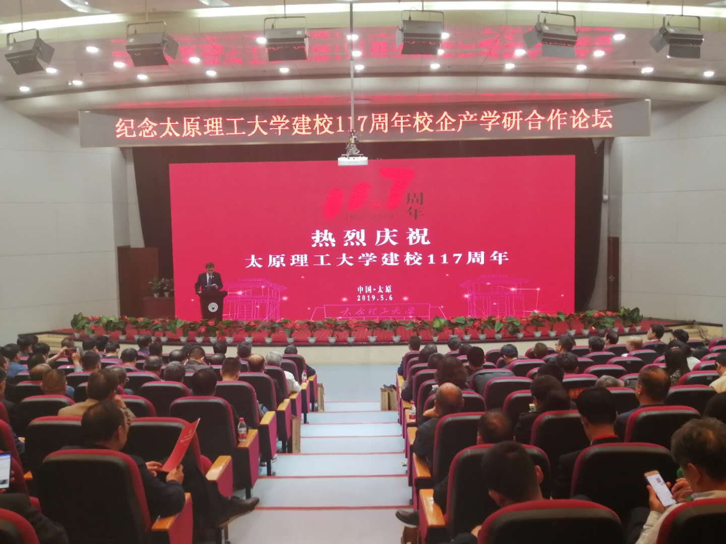 產(chǎn)研結(jié)合助推產(chǎn)業(yè)升級 校企共建培育大國工匠