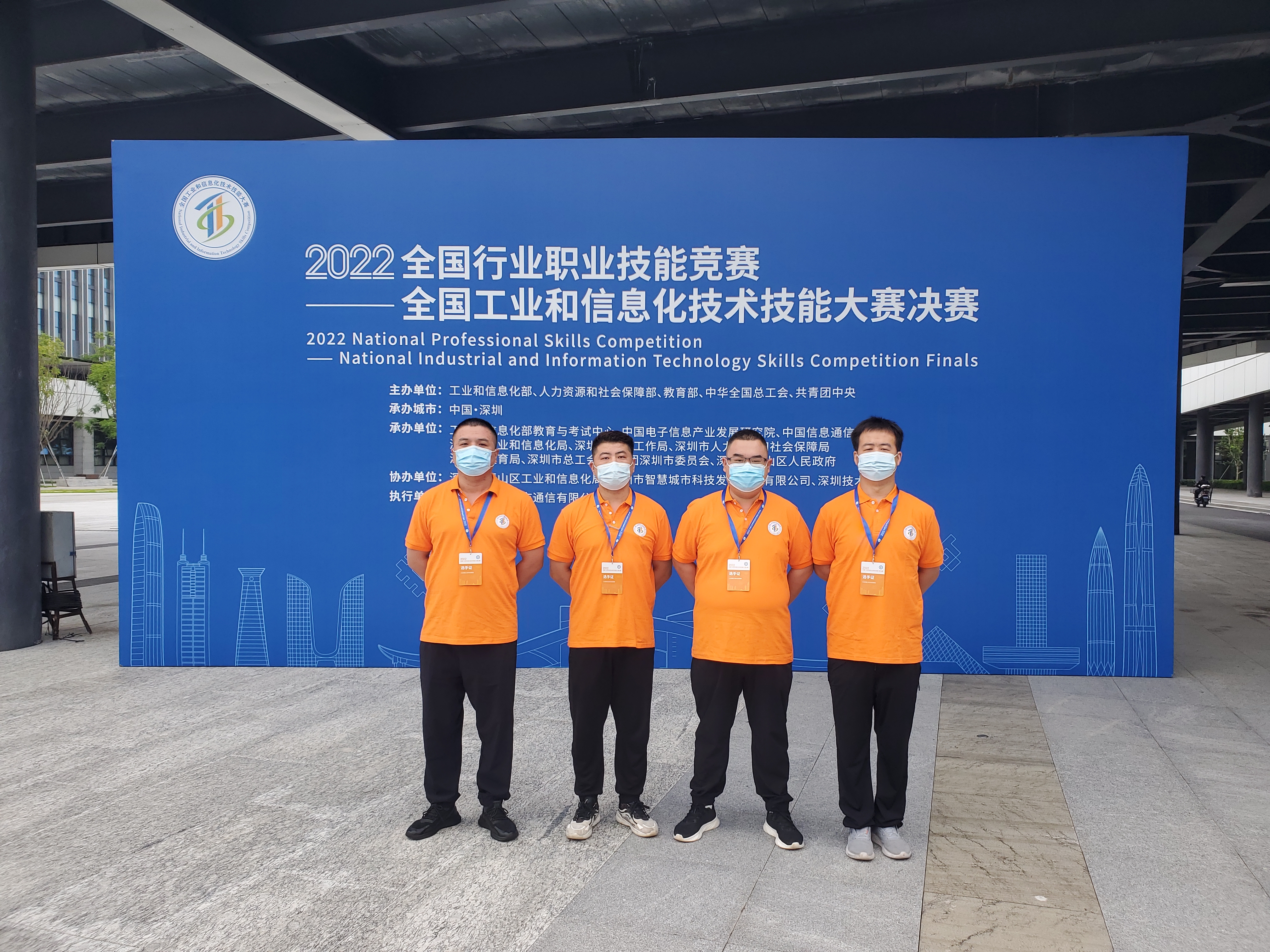 “大國工匠”，鵬城對決——華翔集團4名職工代表山西省參加全國工業和信息化技術技能大賽決賽