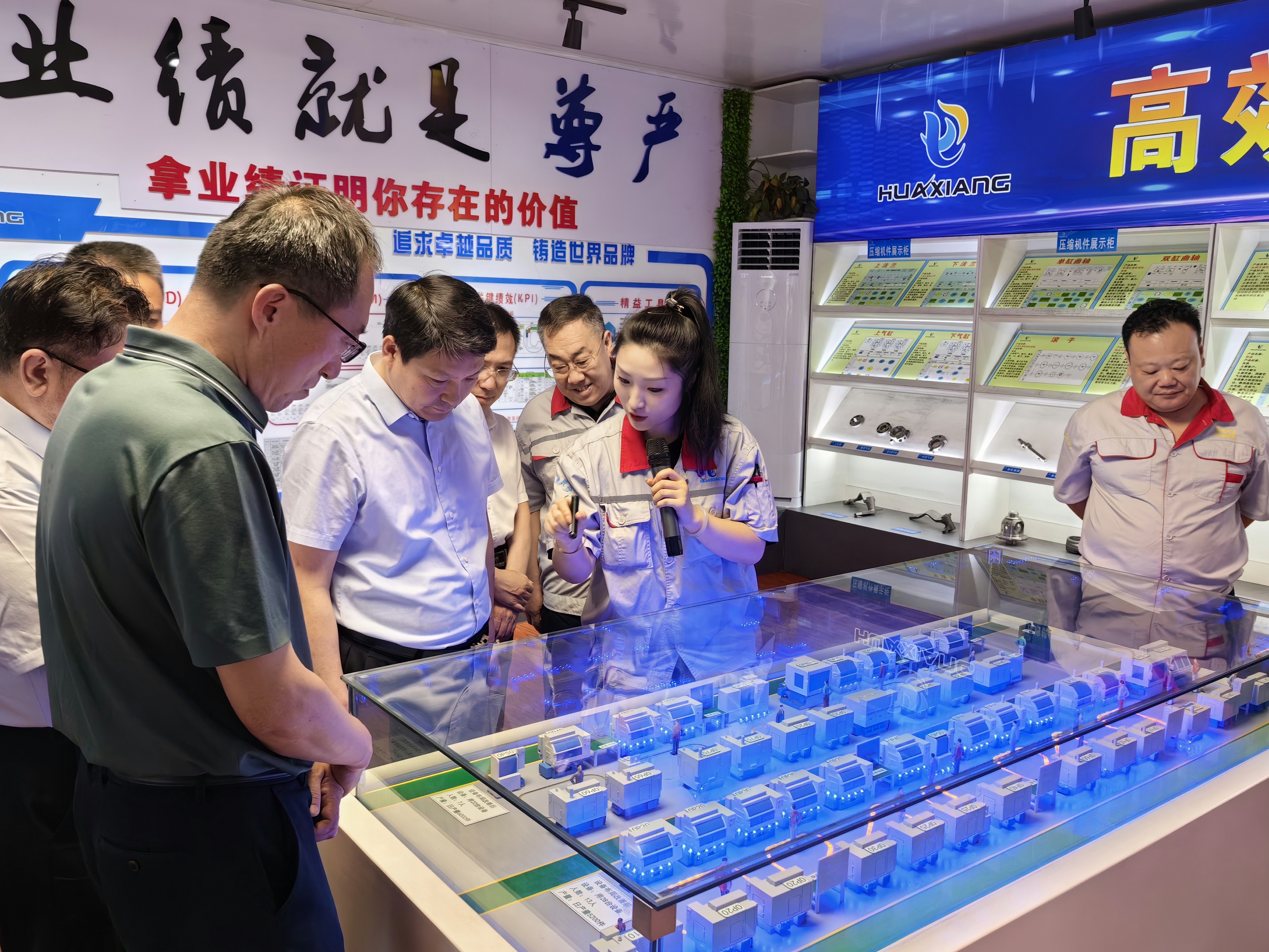 省市場監(jiān)管局黨組書記、局長鞠振一行 來華翔參觀調研